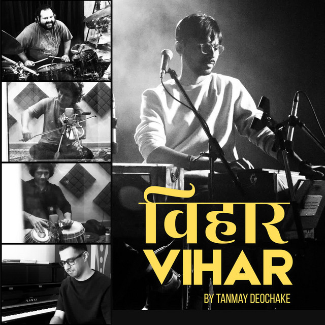 VIHAR