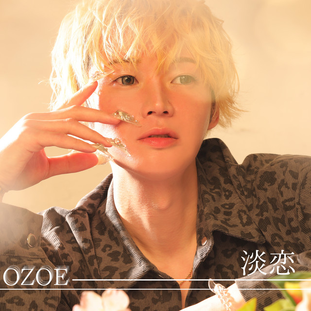 OZOE