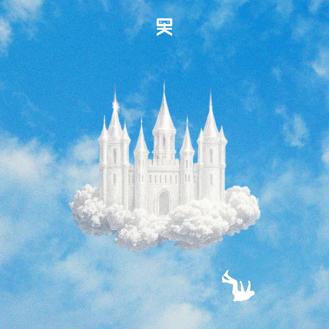 Nube