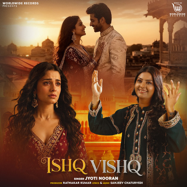 Ishq Vishq album image