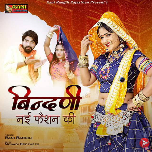Bindani Nai Fashion Ki - Single by Rani Rangili | Spotify