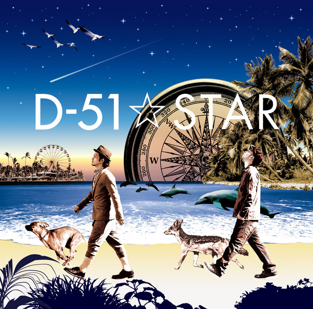 Star cover