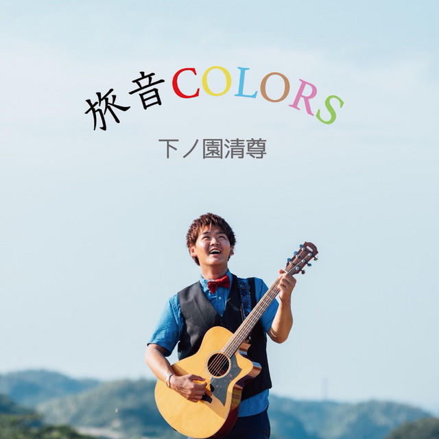 Shimono Photo