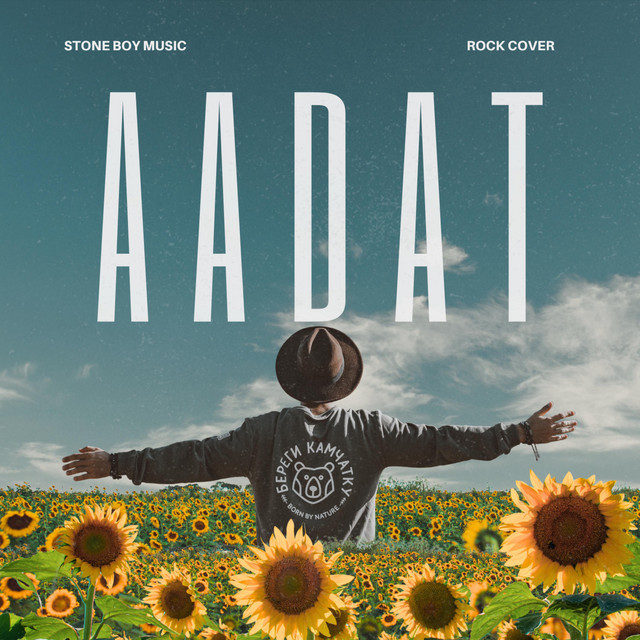 Aadat - Rock Cover
