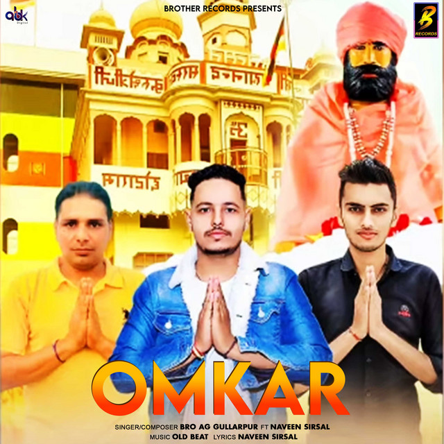Cover of Omkar by Bro Ag Gullarpur