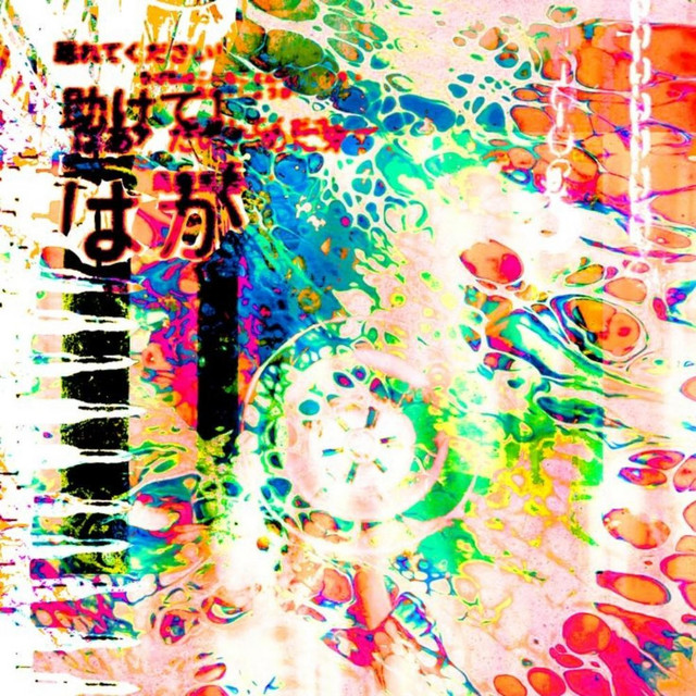 F IT UP cover art
