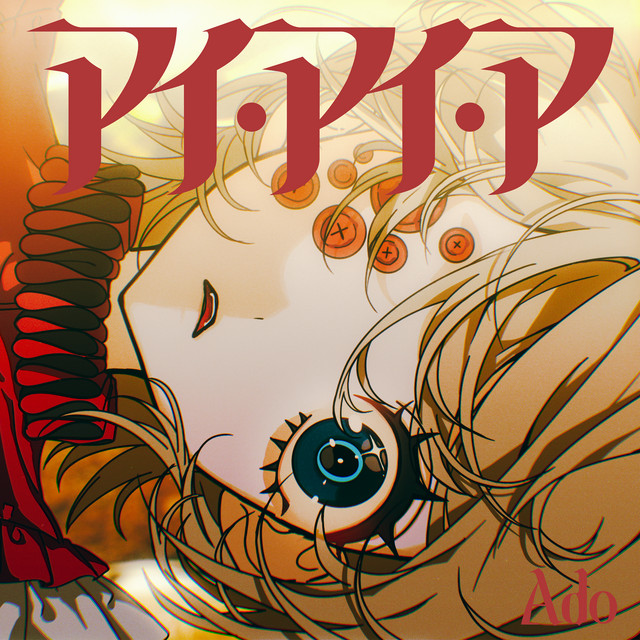 アイ・アイ・ア - song and lyrics by Ado | Spotify