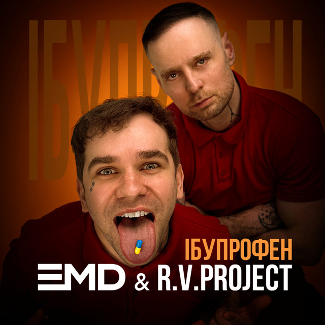 Обкладинка: Ібупрофен — R.V. Project