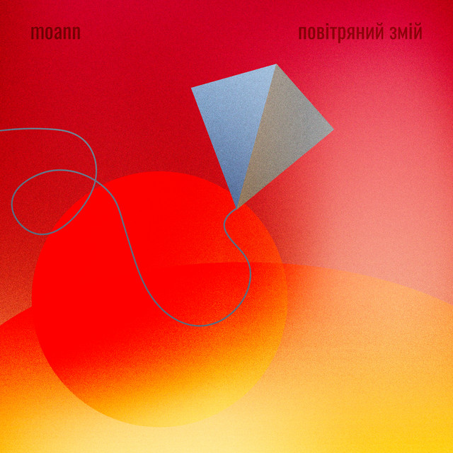 Обкладинка: повітряний змій — Moann