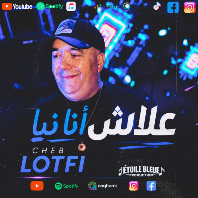 Letoile Bleue