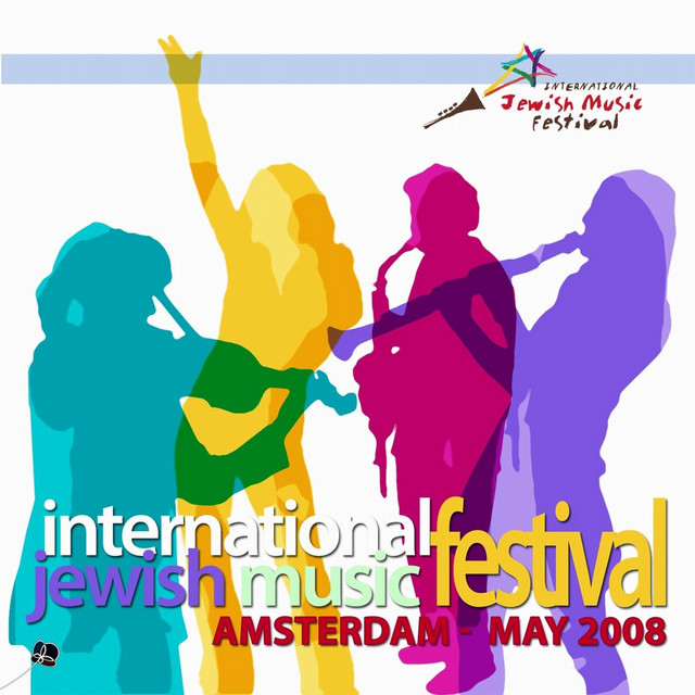 International Jewish Music Festival 2008 cover art