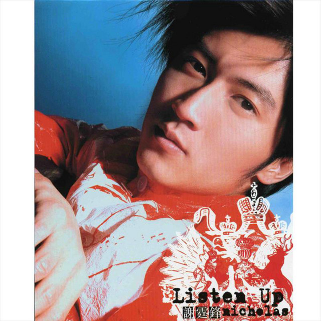 Listen Up - Album by Nicholas Tse | Spotify