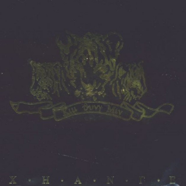 Change cover art