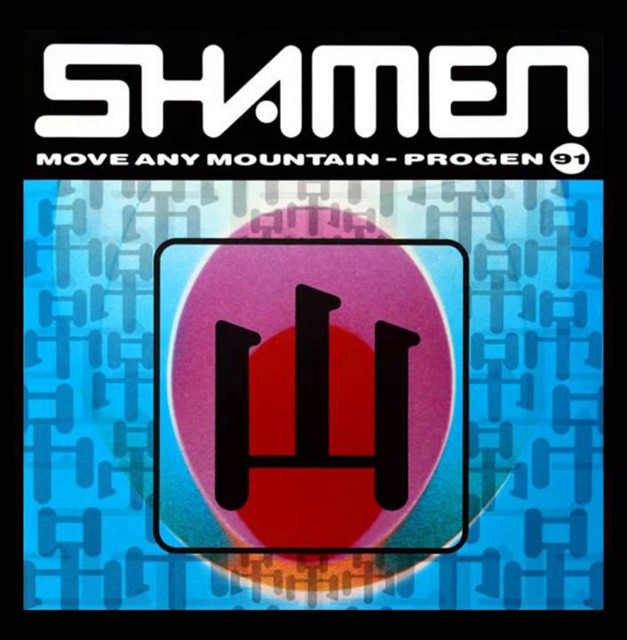 Move Any Mountain (Progen 91) cover art