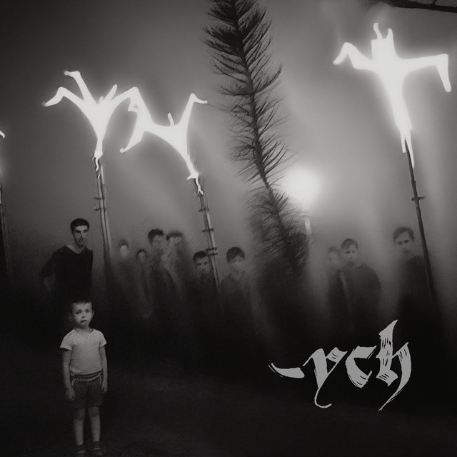 Cover art: Місце — -YCH