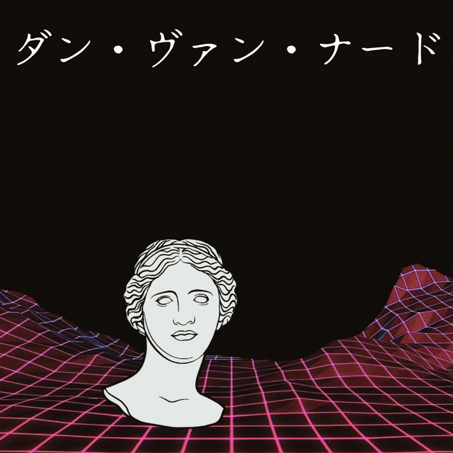Pretext (single)