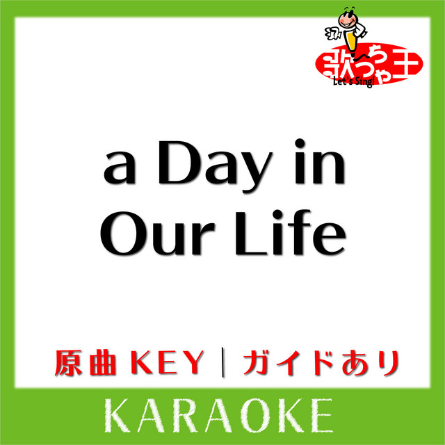A Day In Our Life カラオケ 原曲歌手 嵐 Song By 歌っちゃ王 Spotify