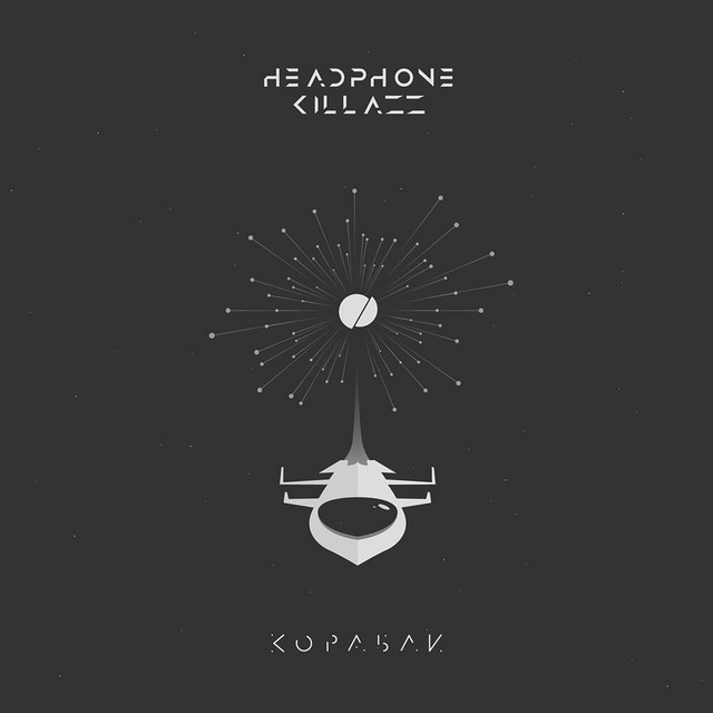 Корабли cover