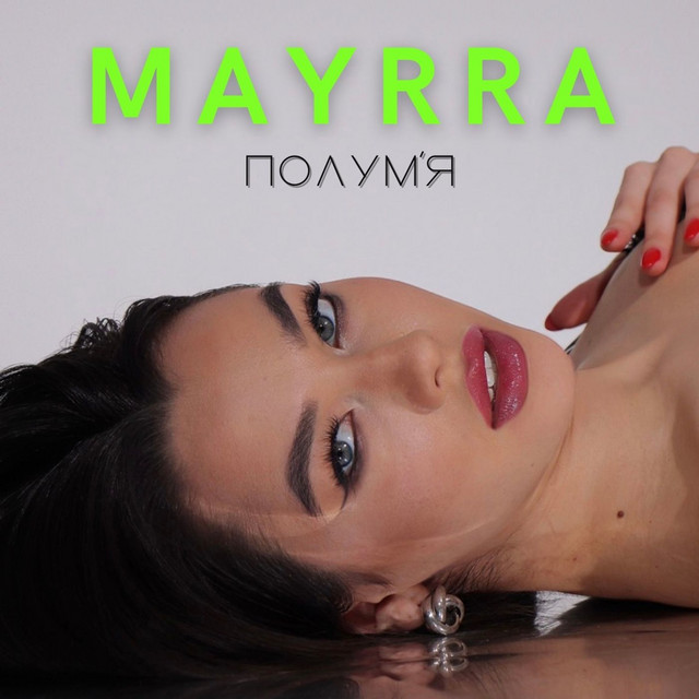 Обкладинка: Полум'я — MAYRRA