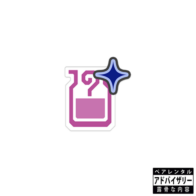 Ride Remix artwork