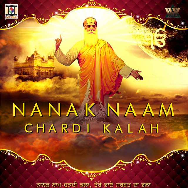 Vatan Lamiyan cover art