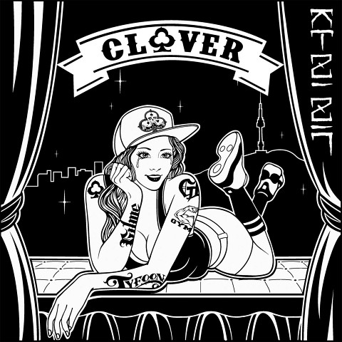 Trickling cover art