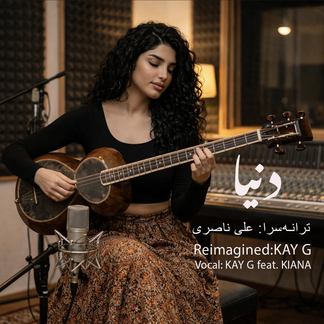KAY G MUSIC