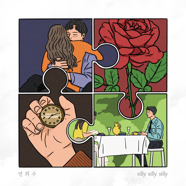 silly silly silly cover art