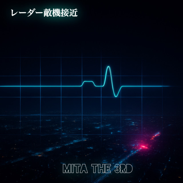 Approaching radar enemy aircraft cover