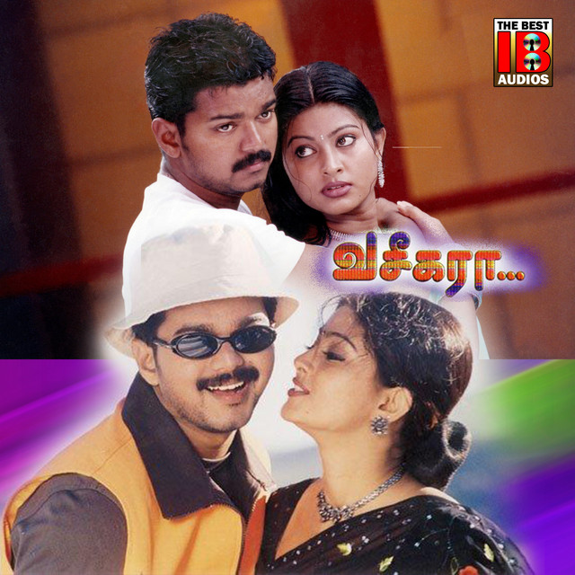 album image