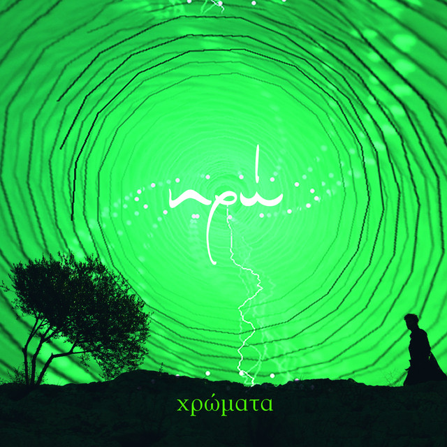 Hromata cover art