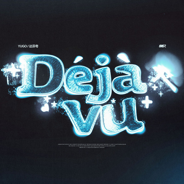 Dejavu