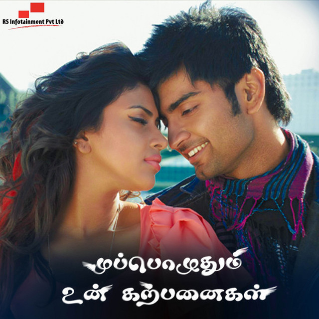 Muppozhudhum Un Karpanaigal (Original Motion Picture Soundtrack) cover art
