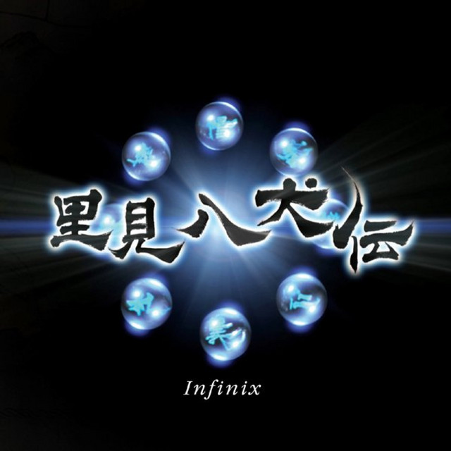 諸行無常 Song By Infinix Spotify