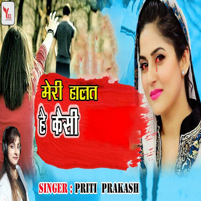Meri Halat Hai Kasi - Single by Priti Prakash | Spotify