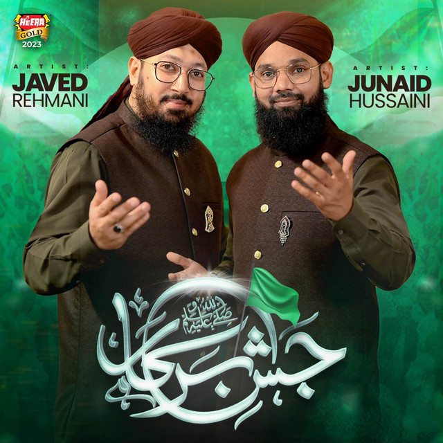 Javed Rehmani