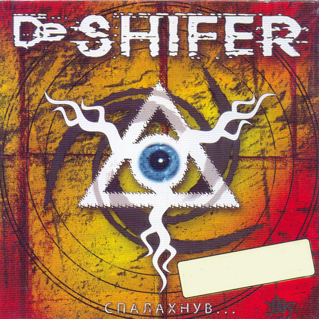 De Shifer Photo