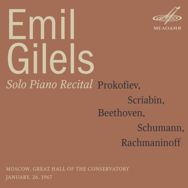 Обкладинка: 10 Preludes, Op. 23: No. 5 in G Minor — Sergei Rachmaninoff