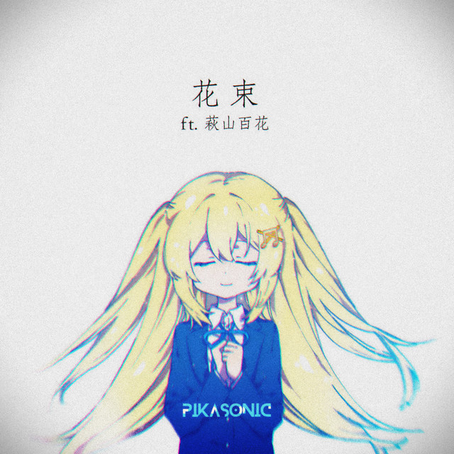 Hanataba (feat. Momoka Hagiyama) cover art