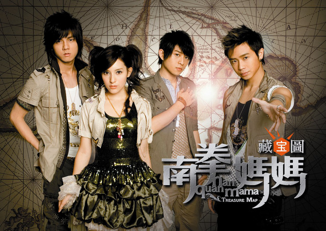 藏寶圖 cover art