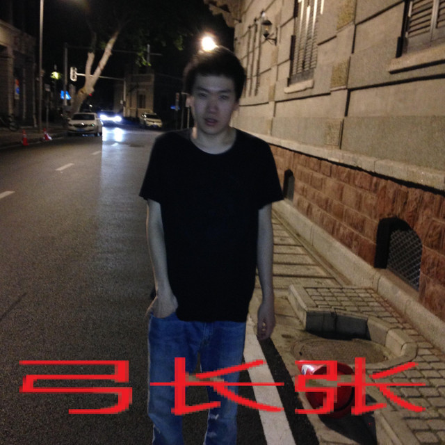 弓长张 cover art