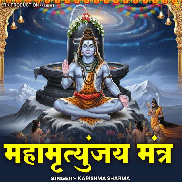 Mahamrityunjay Mantra album image