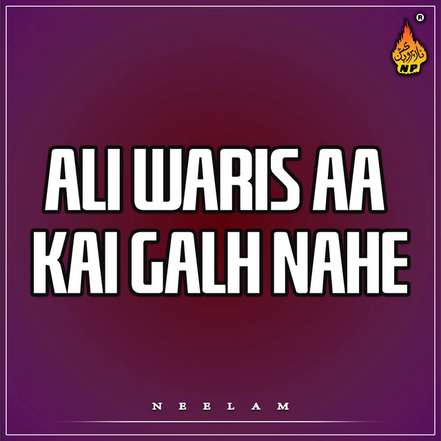 Ali Waris Aa Kai Galh Nahe cover art