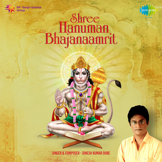 Shree Hanuman Bhajanaamrit cover art