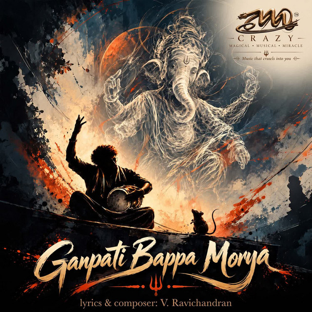 Ganpati Bappa Morya album image