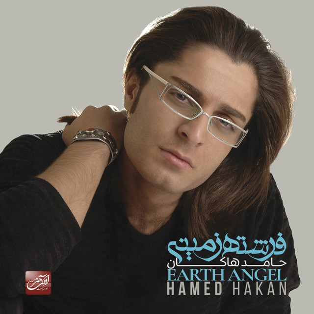 Hamed Hakan