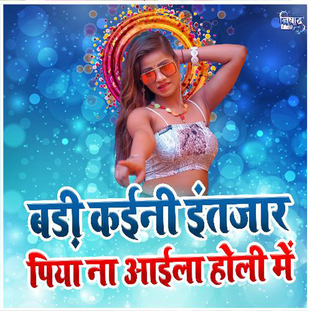 Amit Sai