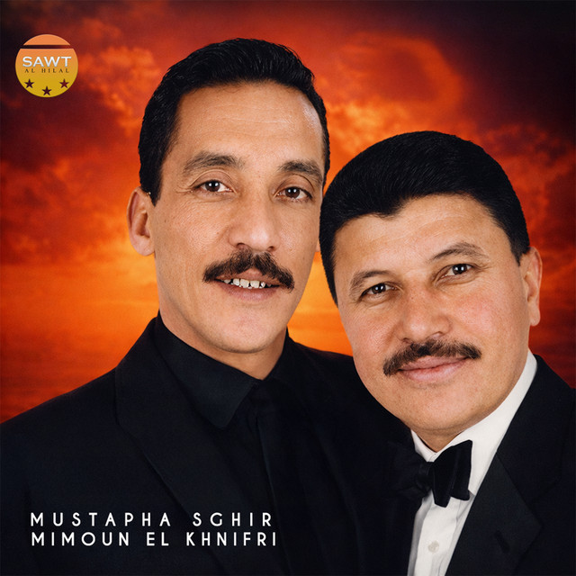 Classic Amazigh Atlas cover art