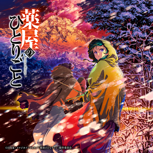 廃盤 【即購入ok!!】「ヒカルの碁」オリジナルサウンドトラックアルバム2