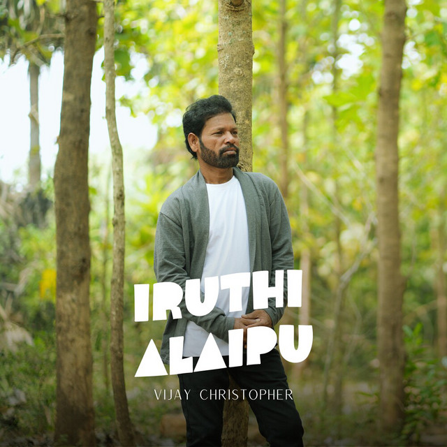 Vijay Christopher image
